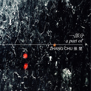 亚洲成AV人在线观看天堂无码
