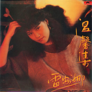 亚洲成AV人在线观看天堂无码
