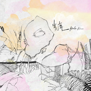 亚洲成AV人在线观看天堂无码
